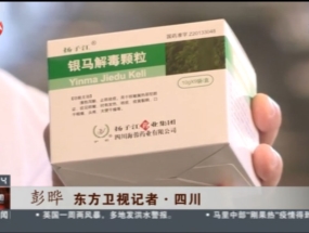 我們的抗疫故事——抗疫情，保供貨，我們在行動