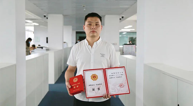 四川海蓉藥業(yè)古興云榮獲"成都市五一勞動獎章"！