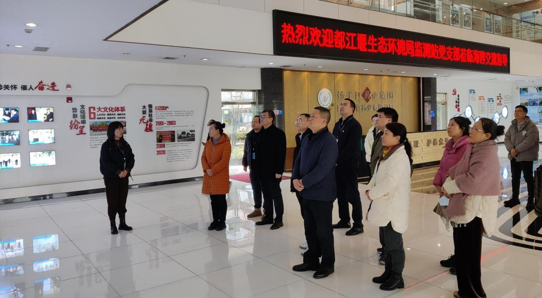 黨建交流，政企攜手，共促環(huán)保事業(yè)新發(fā)展！