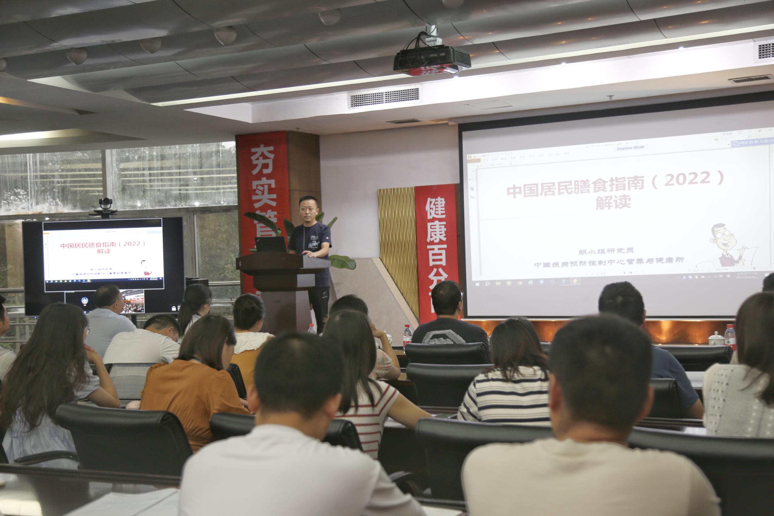 健康生活，從我做起|海蓉開展健康知識(shí)宣傳及培訓(xùn)活動(dòng)