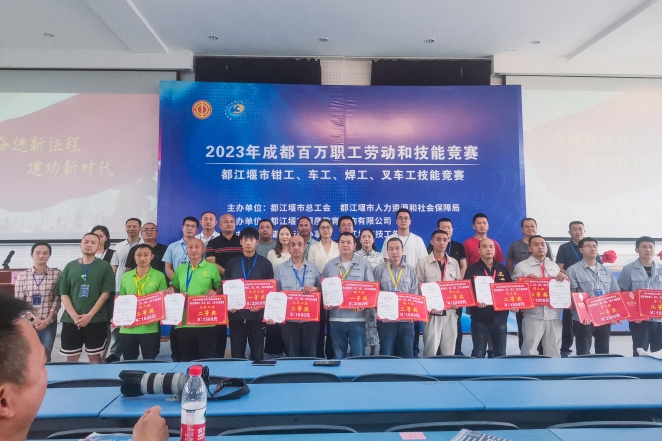 質(zhì)量月喜報(bào)|以賽促學(xué)，海蓉藥業(yè)在“2023年成都百萬職工勞動(dòng)和技能競賽”中取得佳績