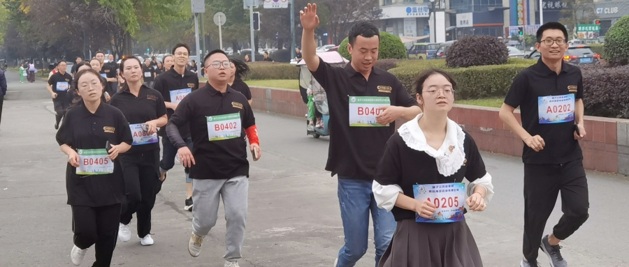 文化周|揚(yáng)帆把舵，勇往直前，凝心聚跑，海蓉健步行活動激情開跑！