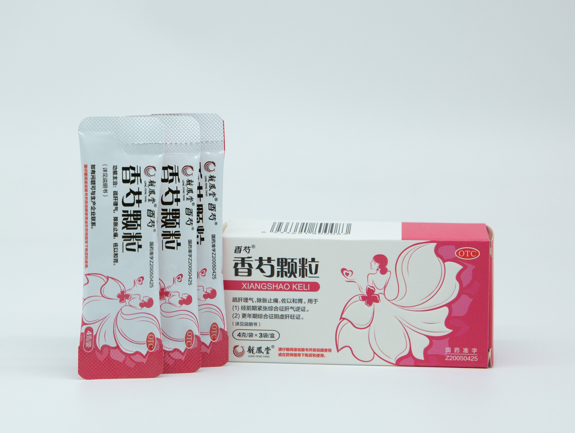 喜訊連連，榮耀加冕|海蓉藥業(yè)香芍顆粒榮獲“成都工業(yè)精品”稱號！