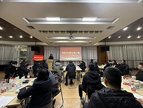 四川工廠開展節(jié)后收心工作，奏響新年奮進(jìn)序曲