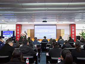 質(zhì)量文化|揚(yáng)子江藥業(yè)集團(tuán)第五十三次四川海蓉第四十屆“質(zhì)量月”動員大會順利召開