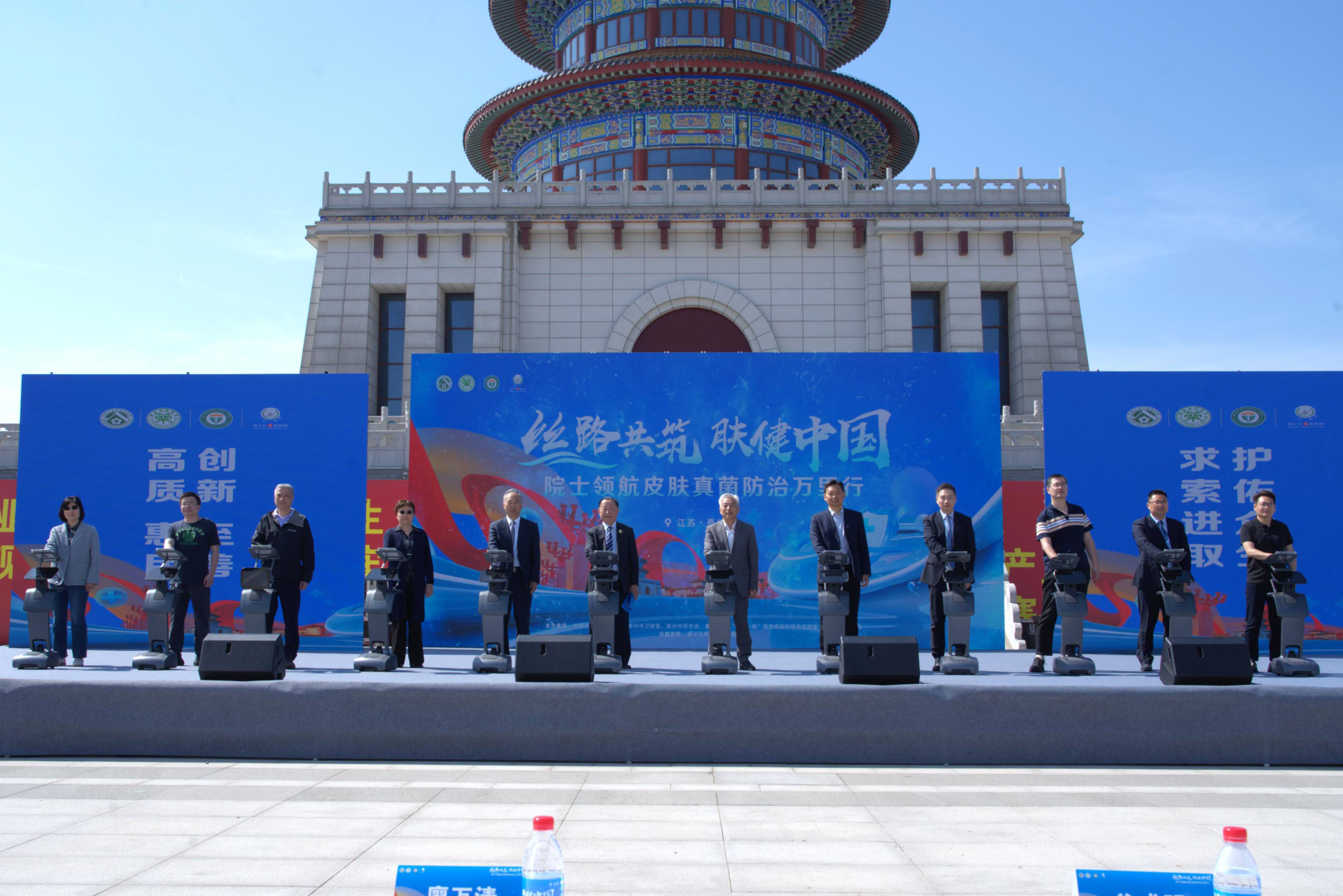 “絲路共筑 膚健中國——院士領(lǐng)航皮膚真菌防治萬里行”皮膚病義診活動在泰州舉行